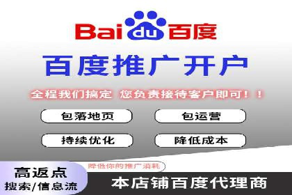 SEM运营托管助力教育机构快速崛起