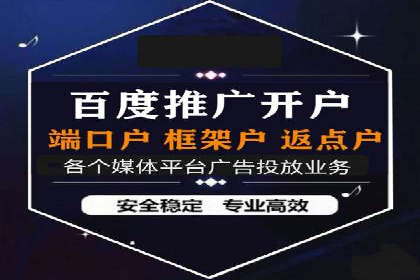 SEM外包助力企业海外市场拓展案例