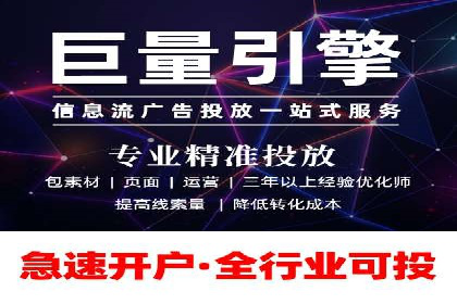 信息流广告行业案例：快手信息流广告创新